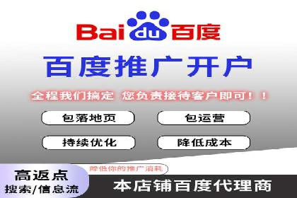 信息流优化师案例：打造爆款图文广告解析